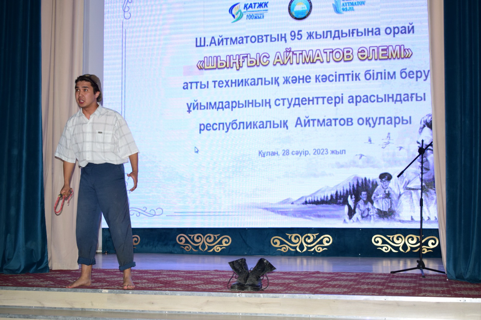 شىڭعىس ايتماتوۆ بايقاۋى