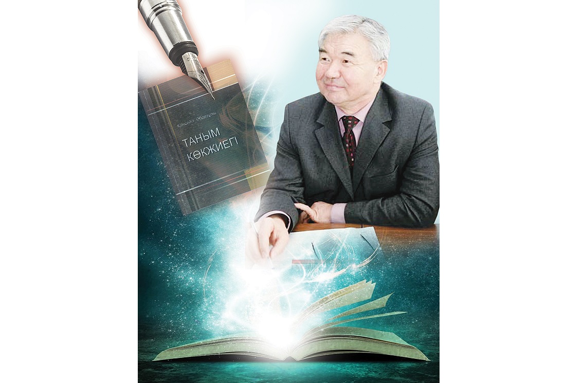 قانسەيىتتە قاسيەت بار