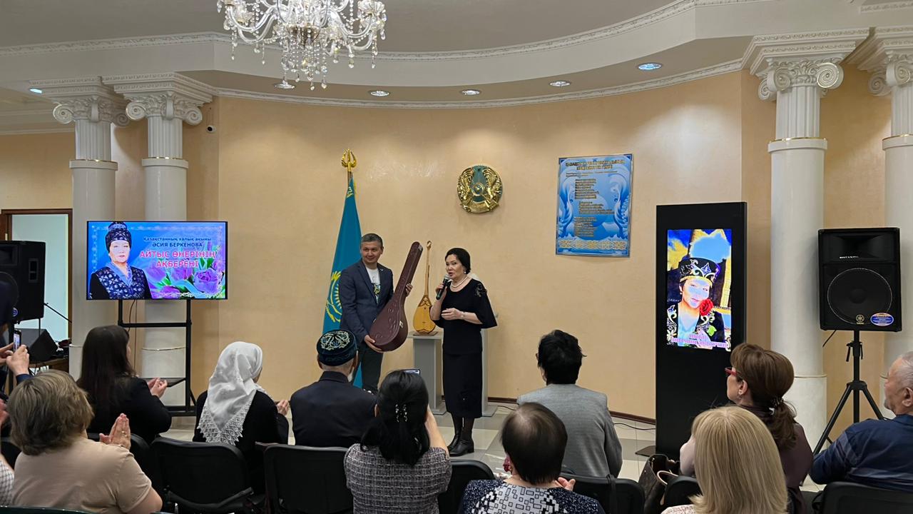 اسەلحاننىڭ دومبىراسى