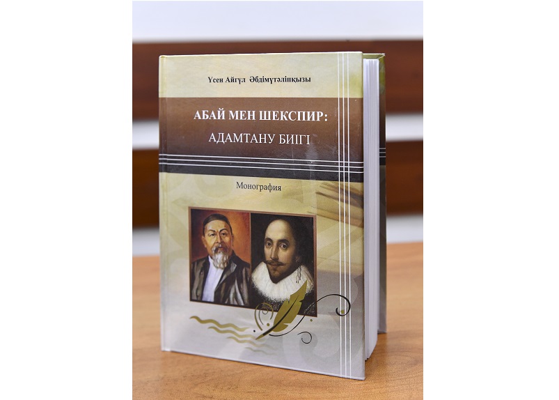  ۇلىلار ۇندەستىگىن ۇعىنۋ