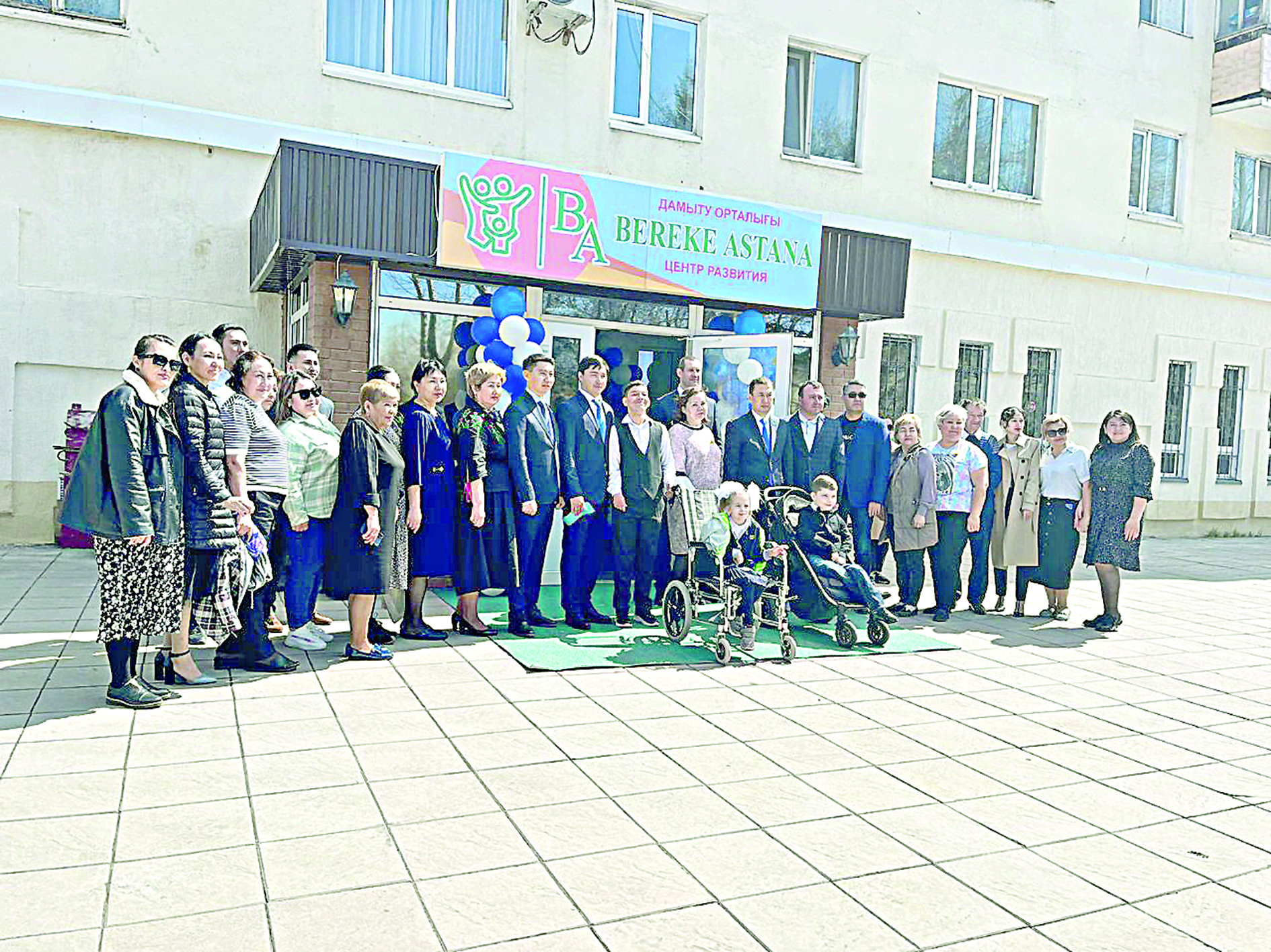 جاردەمى مول جاڭا ورتالىق