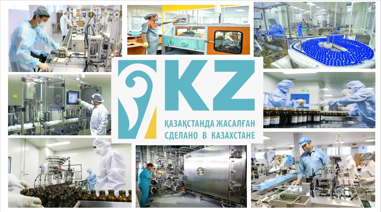 مەملەكەت وتاندىق ونەركاسىپكە قانداي قولداۋ كورسەتەدى؟