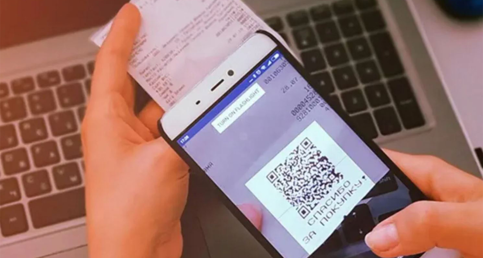 ينفلياتسيانى ەسەپتەۋ قۇرالدارى تولىقتى