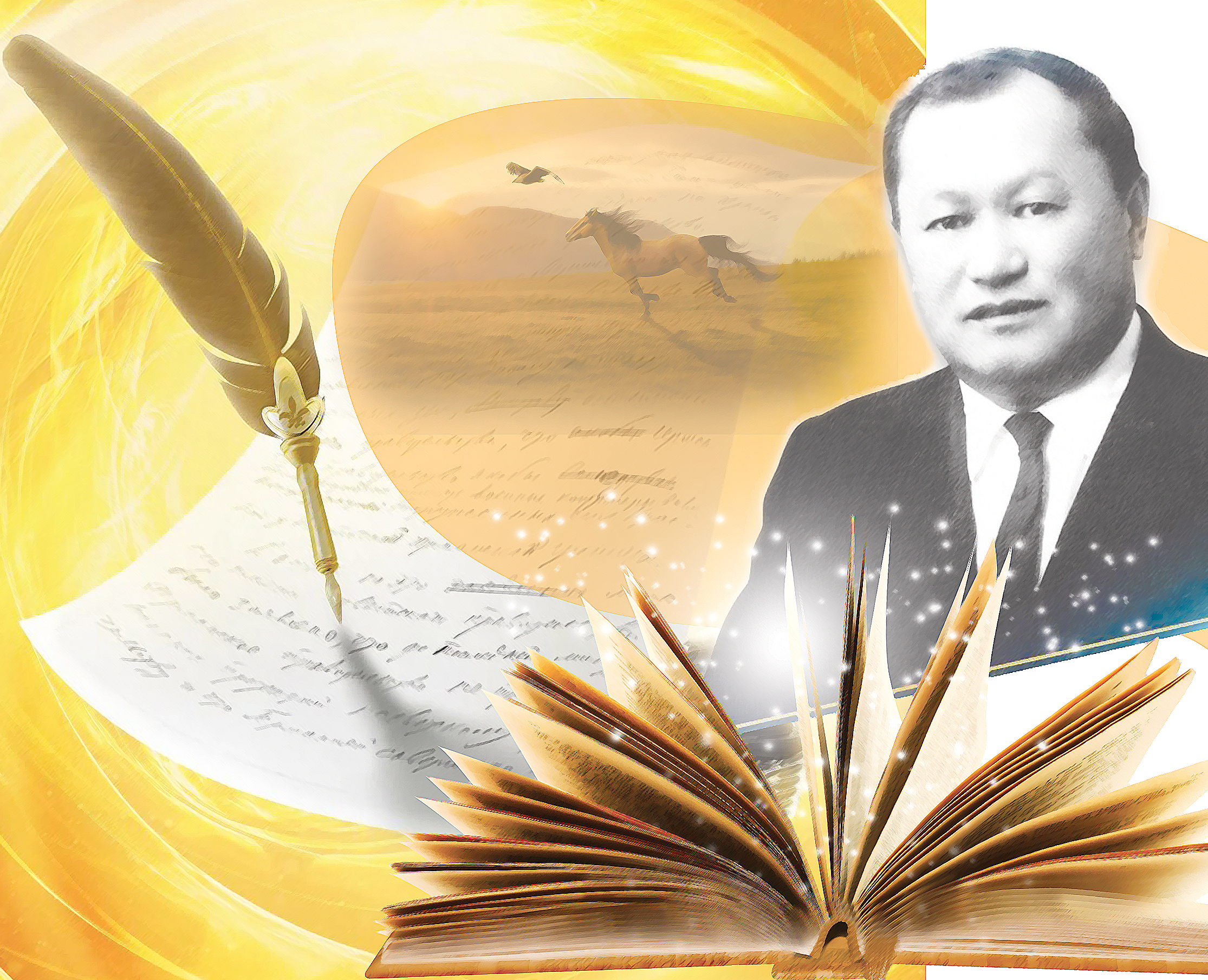 رايىمقۇلوۆ بيىگى