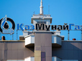 «قازمۇنايگاز» مۇناي الىپساتارلىعى تۋرالى اقپاراتقا جاۋاپ بەردى