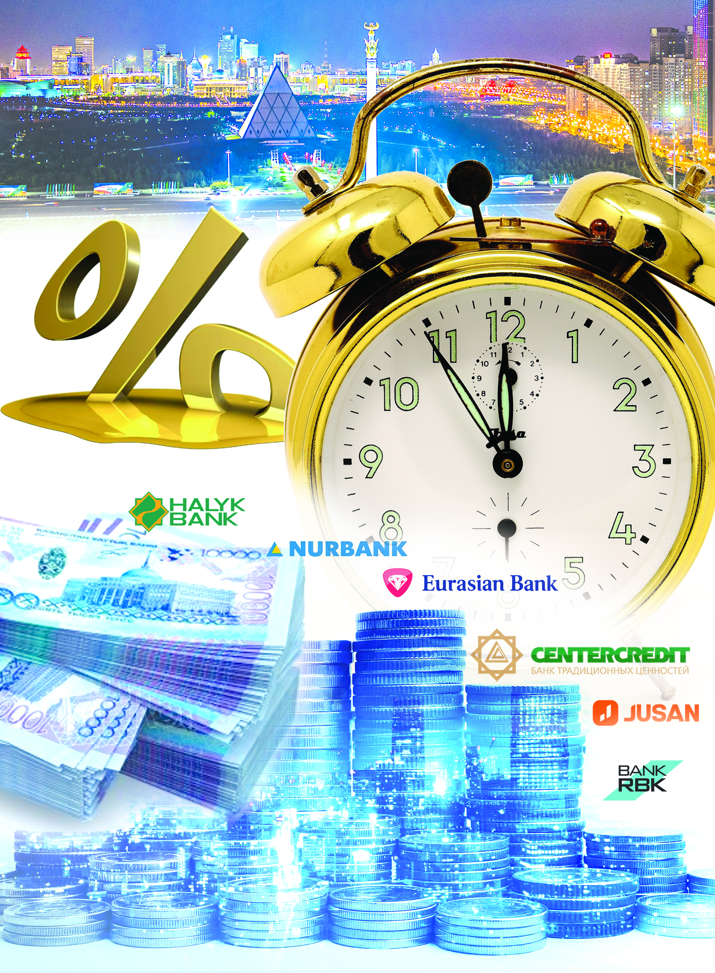 بورىشى وتەلمەگەن بانكتەر