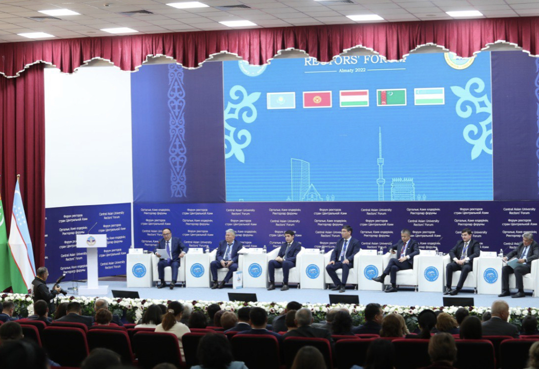 ەلوردادا ازيا ۋنيۆەرسيتەتتەرى اليانسىنىڭ فورۋمى ءوتىپ جاتىر