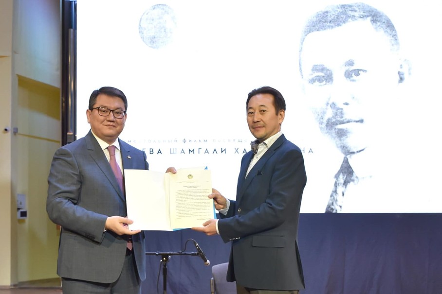 سارىباەۆتار  ۇلىقتالعان كۇن