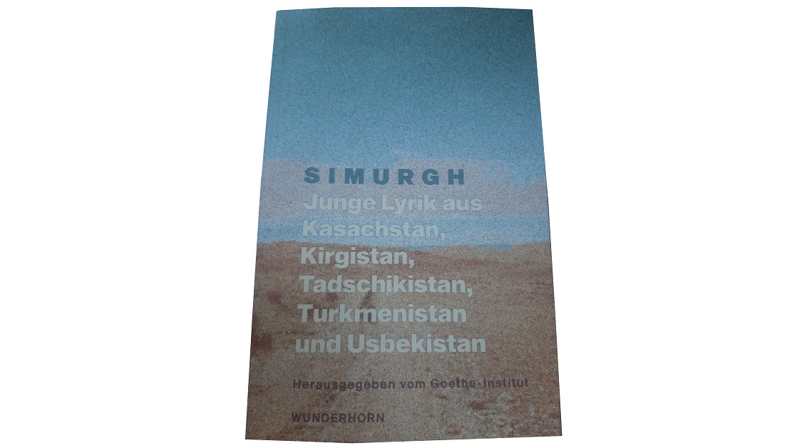 جاستار پوەزياسى – نەمىس تىلىندە