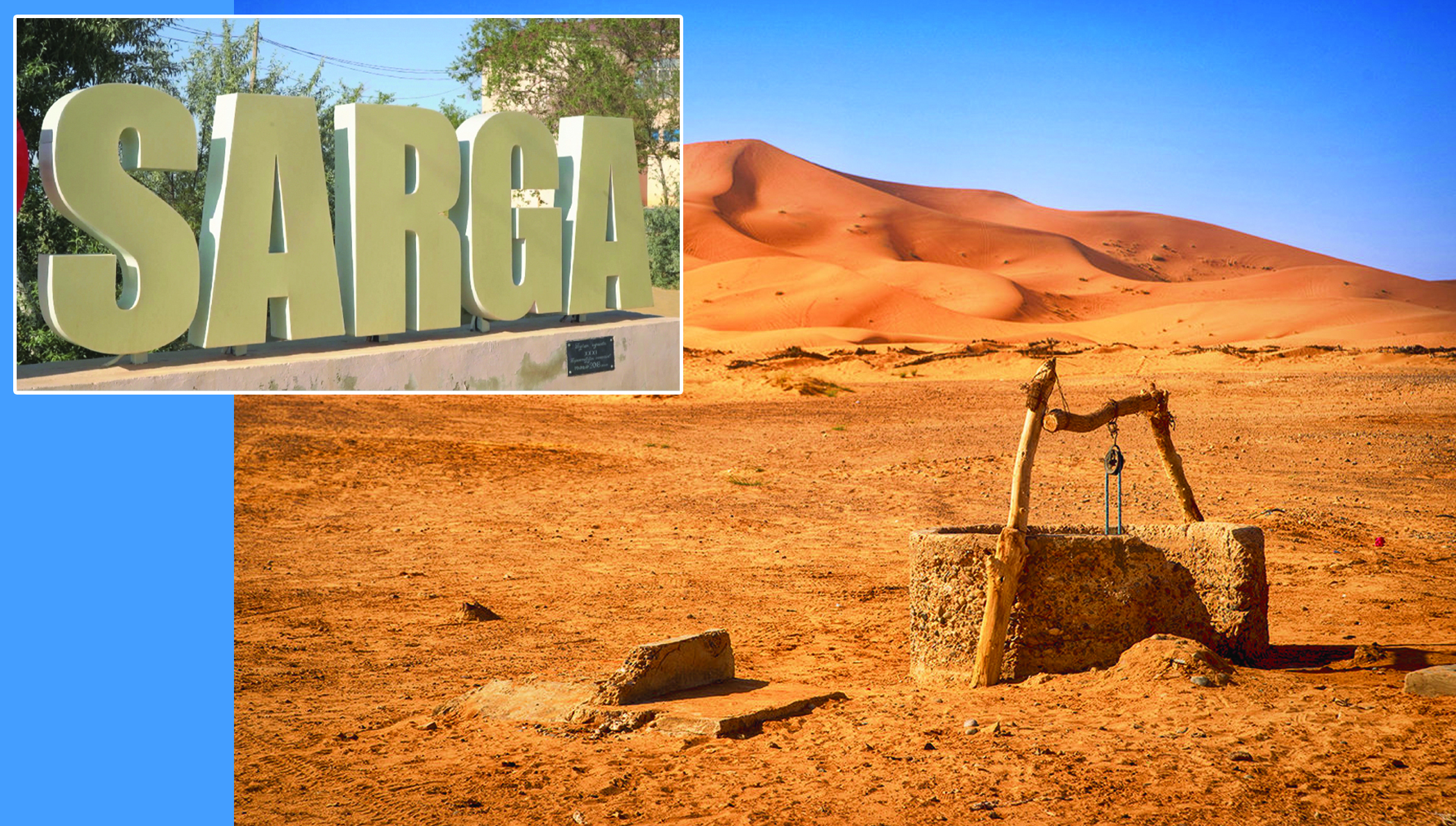 الاقانداي اۋىلداعى الاپات داۋ