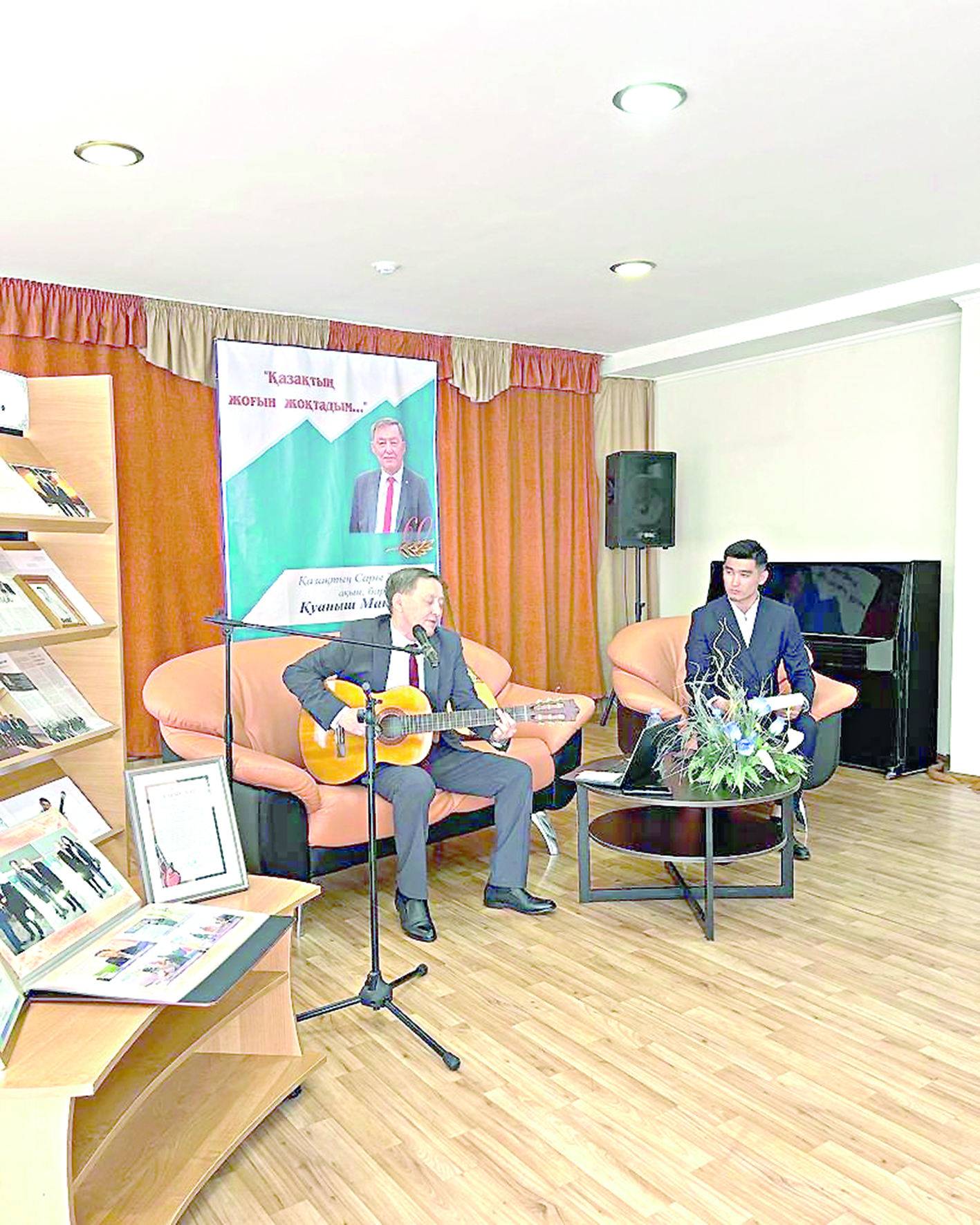 ايتىسكەرىن ارداقتادى