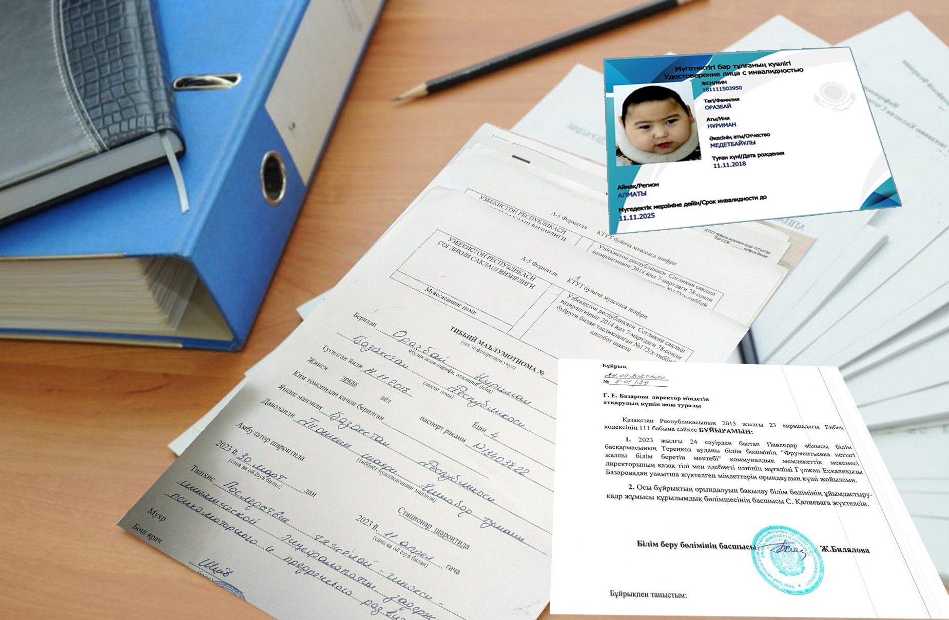 تىعىرىققا تىرەلگەن انا