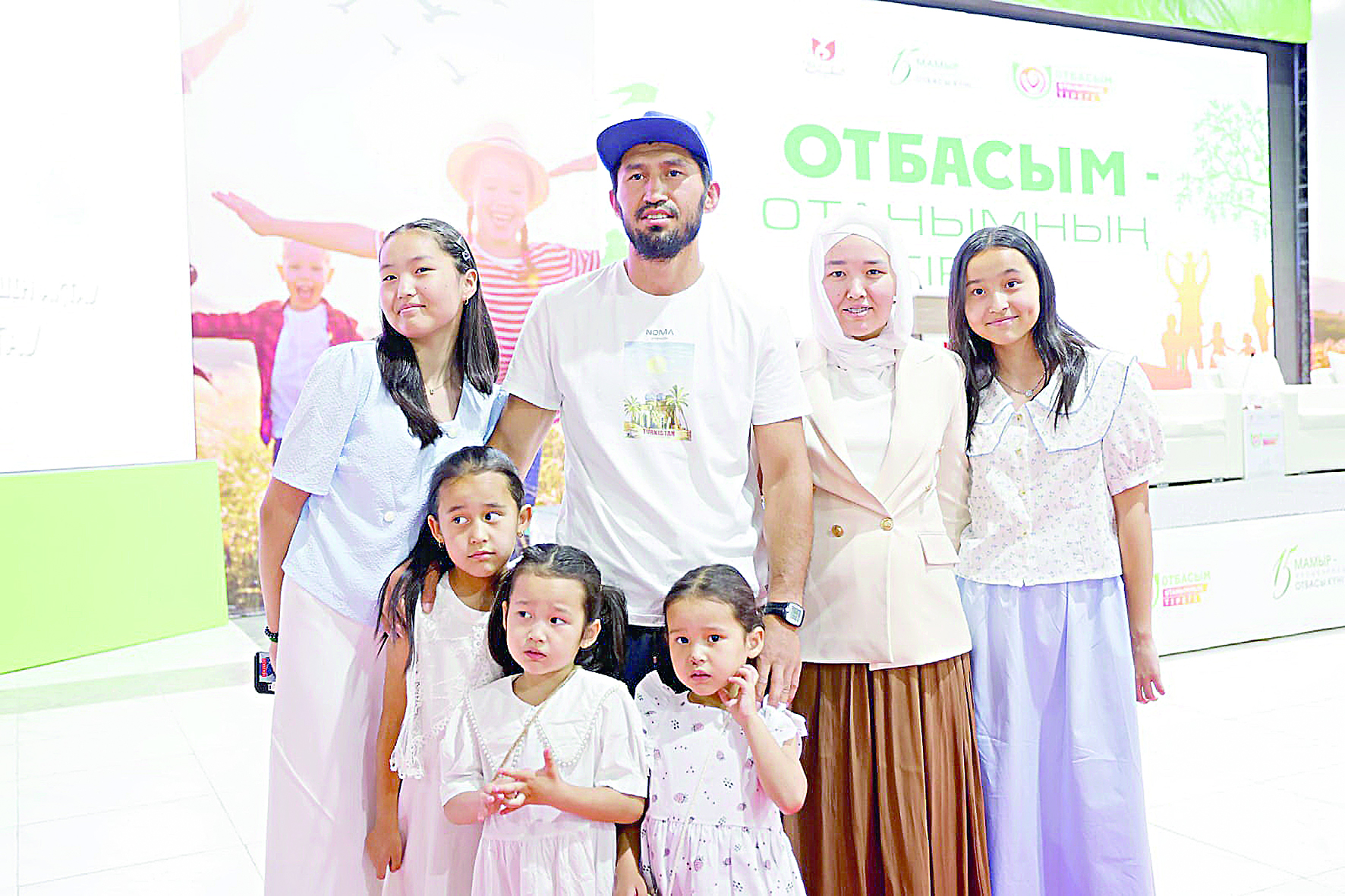 وتباسى قۇندىلىعى بايقاۋى