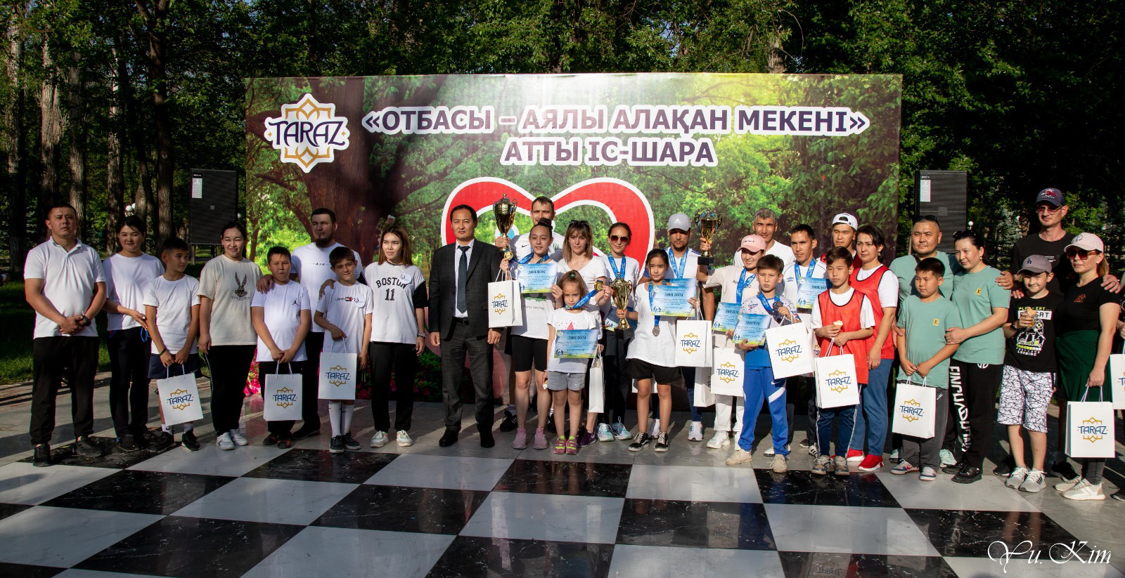 ايالى الاقان مەكەنى