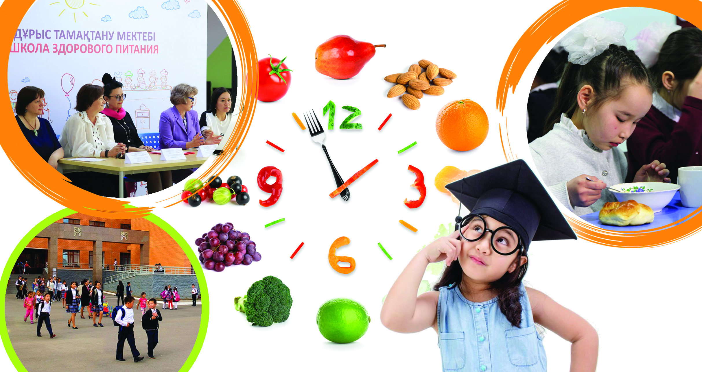 تاماقتانۋدىڭ دا ءتارتىبى بار