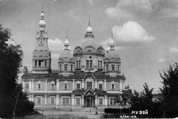 قازاق جەرىندەگى تۇڭعىش مۋزەي جايلى نە بىلەسىز؟