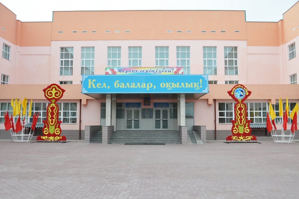 شقو-دا 26 مەكتەپ جوندەۋدەن وتەدى