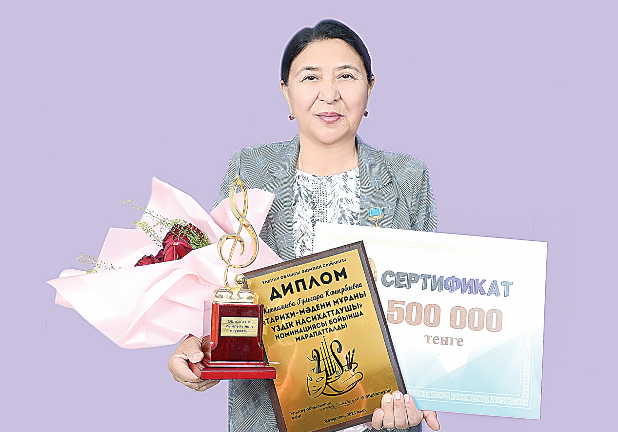 شىنبولات مۇراسىنىڭ شىراقشىسى