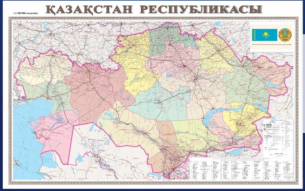 ەلىمىزدىڭ جاڭا كارتاسى