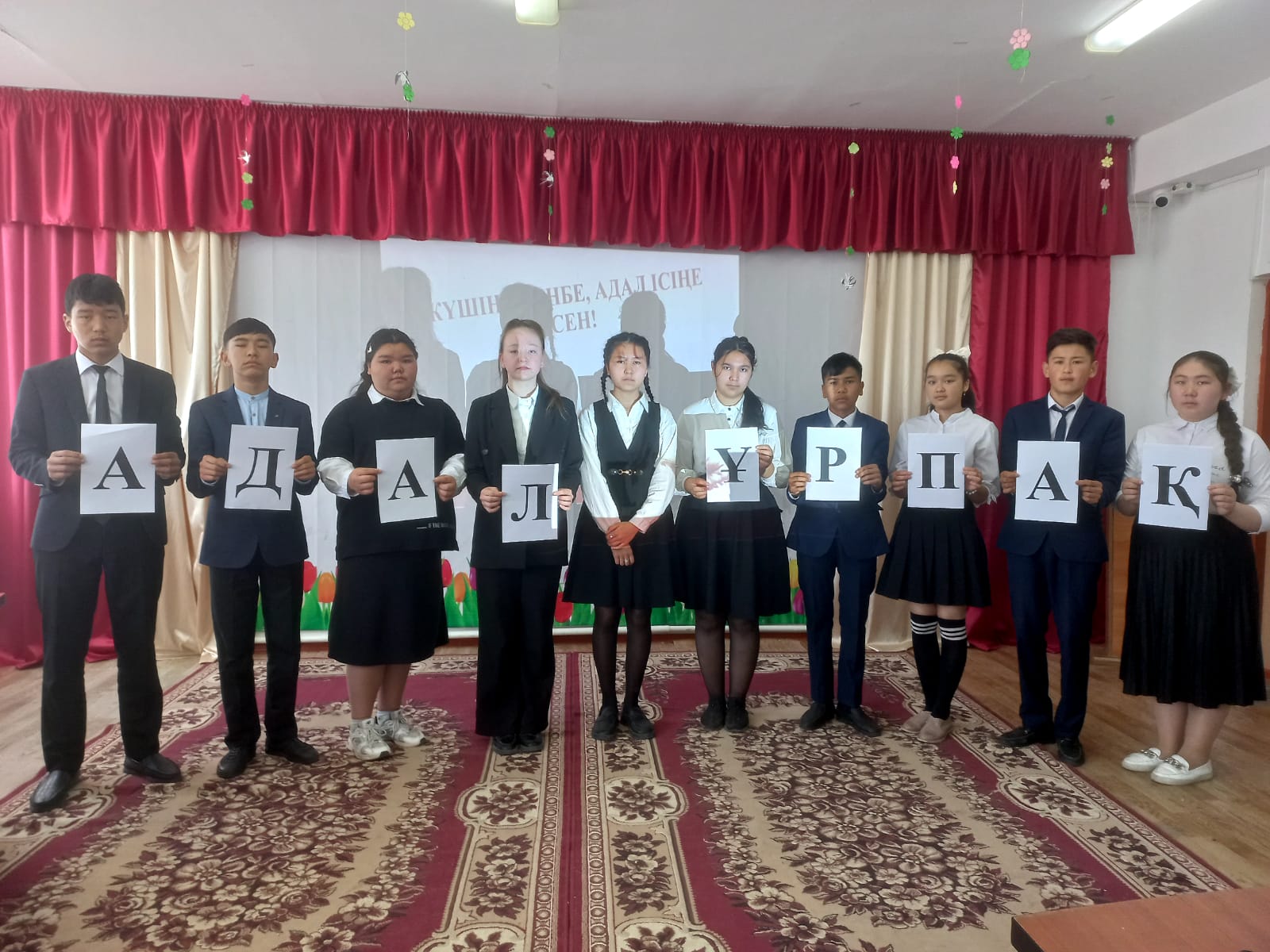 ادالدىق مەكتەپتەن باستالۋى كەرەك