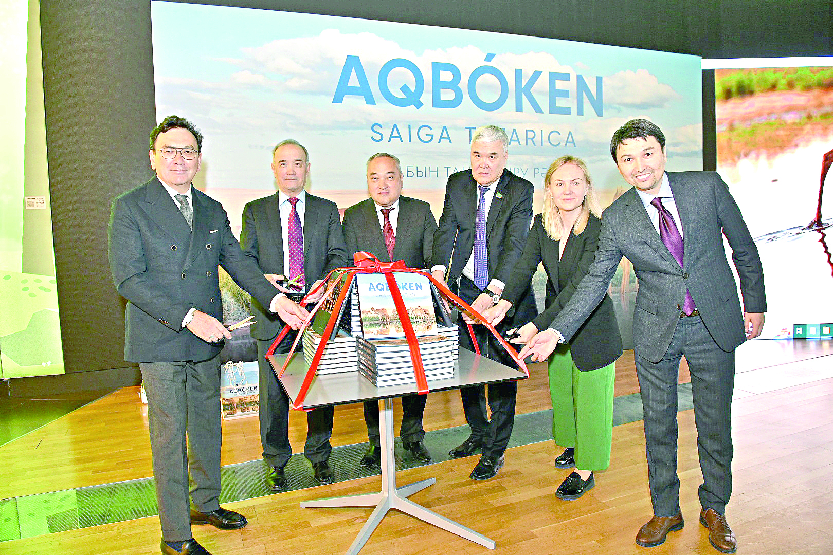 اقبوكەن الەمى تۋرالى البوم