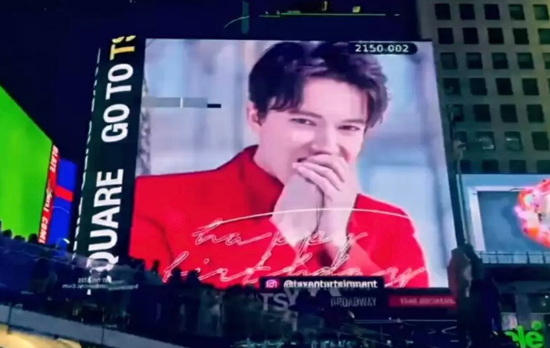 نيۋ-يوركتە ديماش قۇدايبەرگەننىڭ فوتولارى ۇلكەن ەكراننان كورسەتىلدى