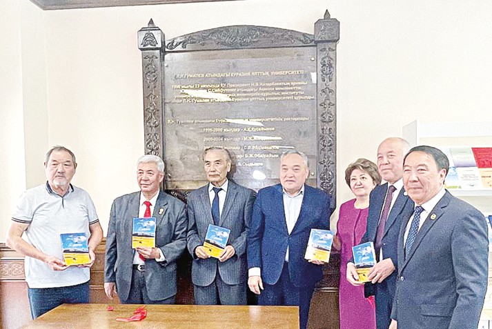 ونەرگە ارنالعان زەرتتەۋ