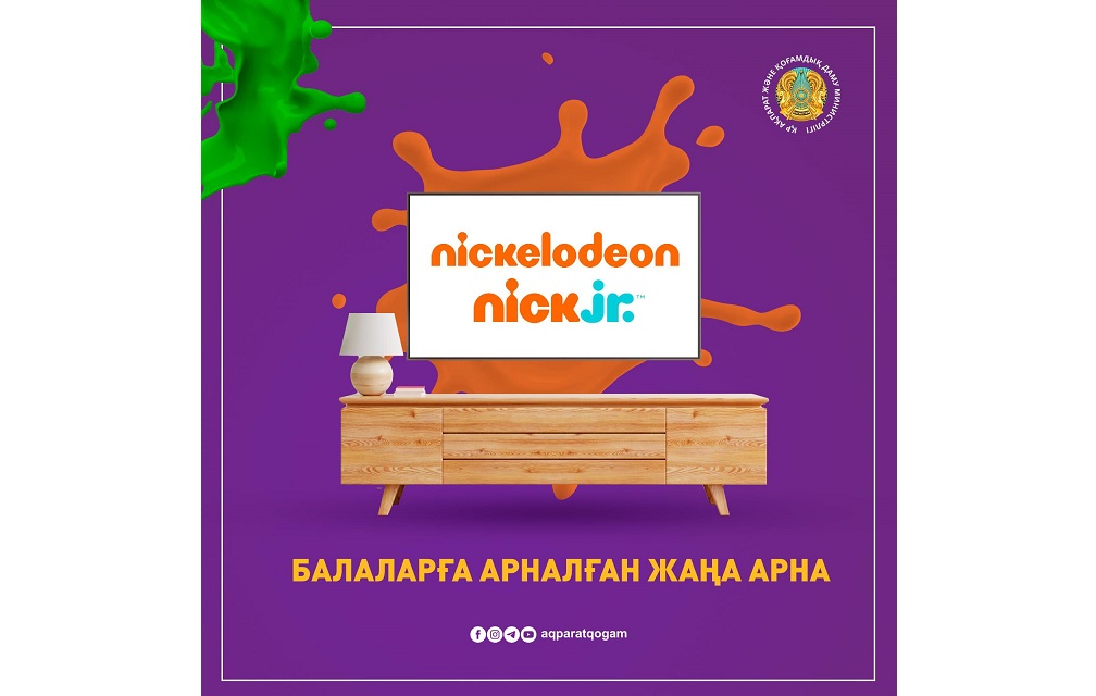 «Nick Jr» قازاقشا سويلەيدى