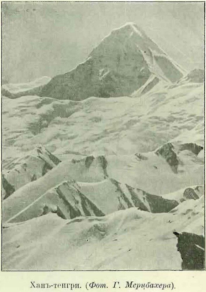 تيان-شان ەسكيزدەرى