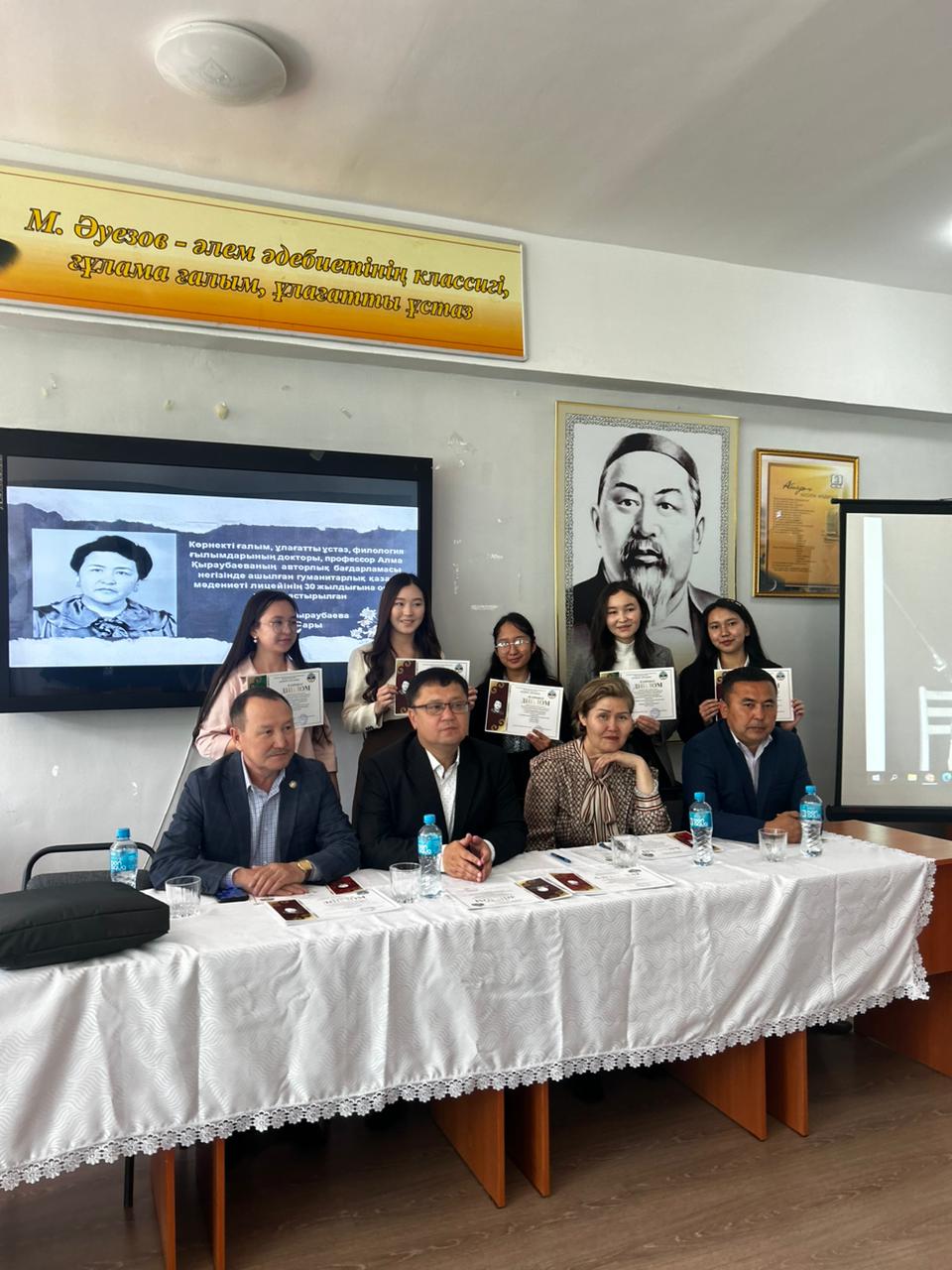 الما قىراۋباەۆا وقۋلارى