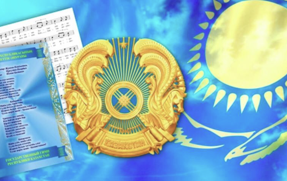 مەملەكەتتىك رامىزدەر كۇنى قارساڭىندا پاتريوتتار فورۋمى وتەدى