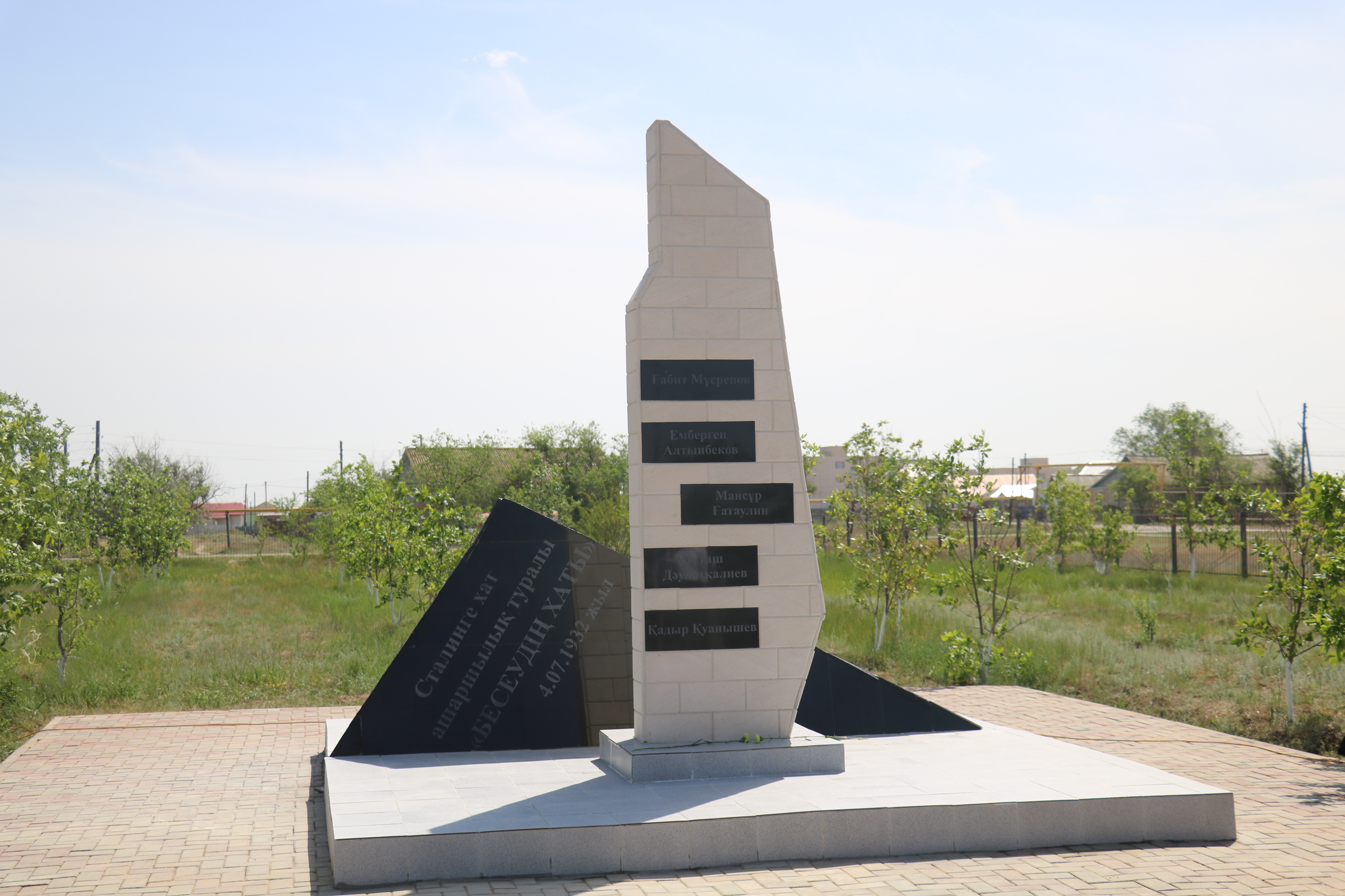 «بەسەۋدىڭ حاتىنا» ەسكەرتكىش ورناتىلدى