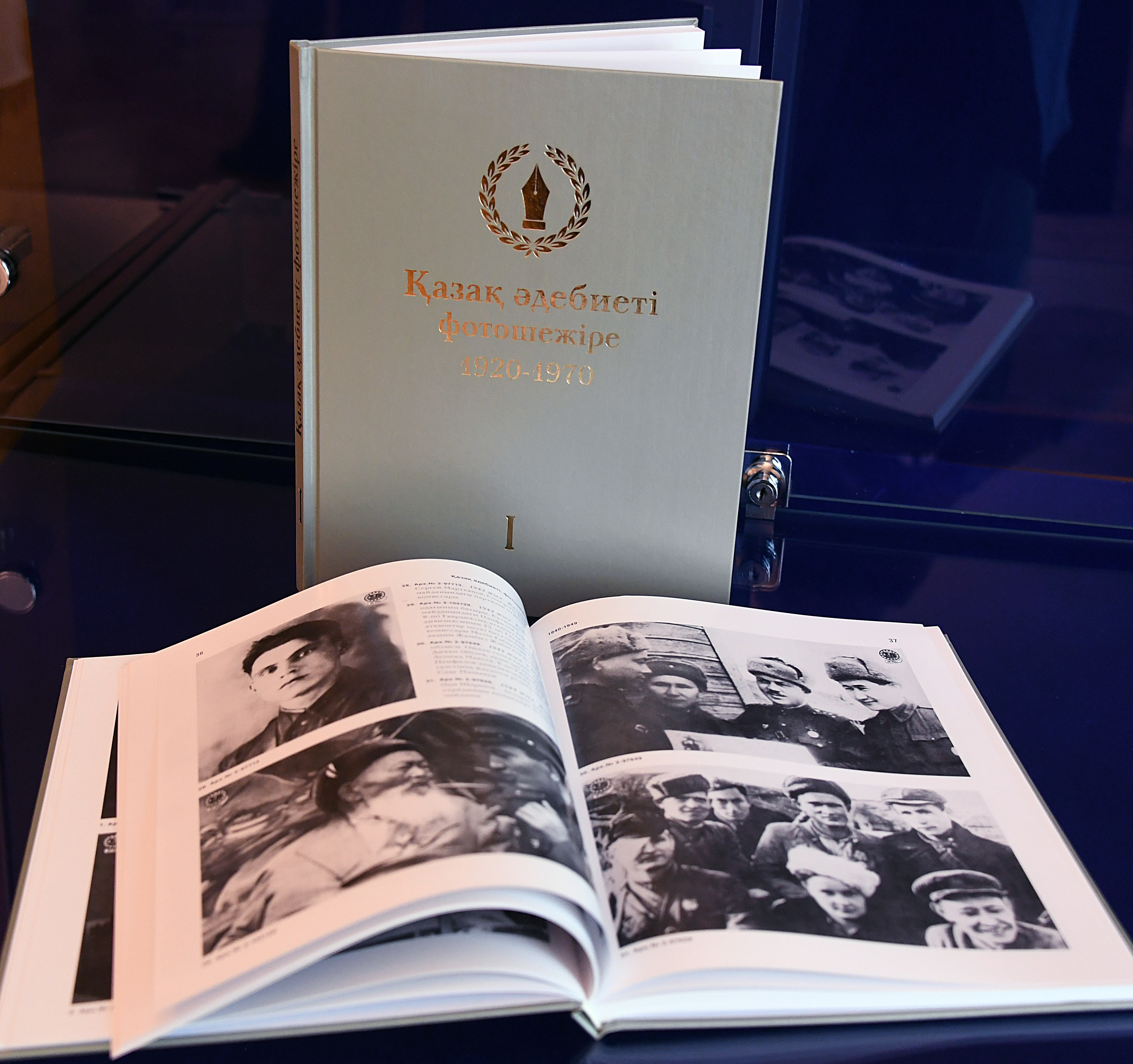 فوتوشەجىرە – باعا جەتپەس اقپارات