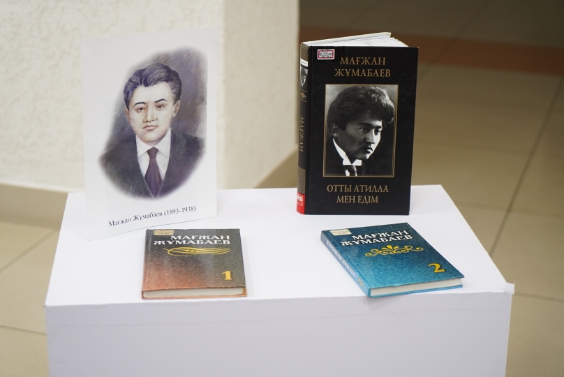 ماعجان اقىن  ۇلىقتالدى