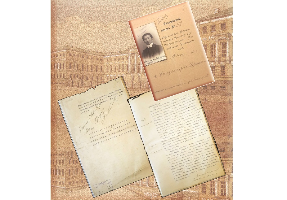 جاھانشانىڭ ديپلومدىق جۇمىسى