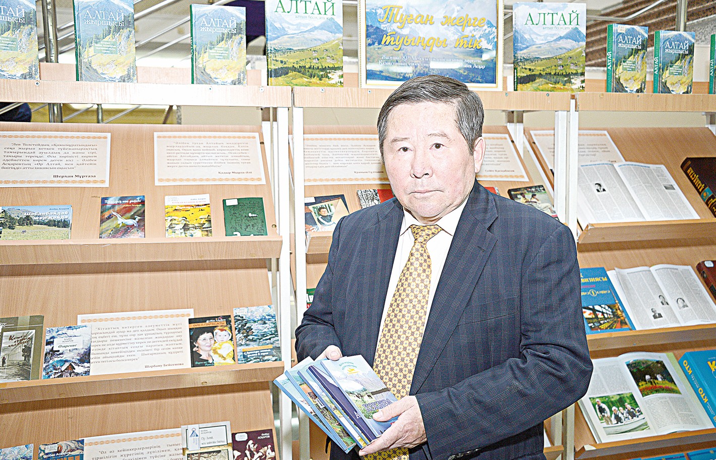 باۋىرلاستار تۋرالى بايان