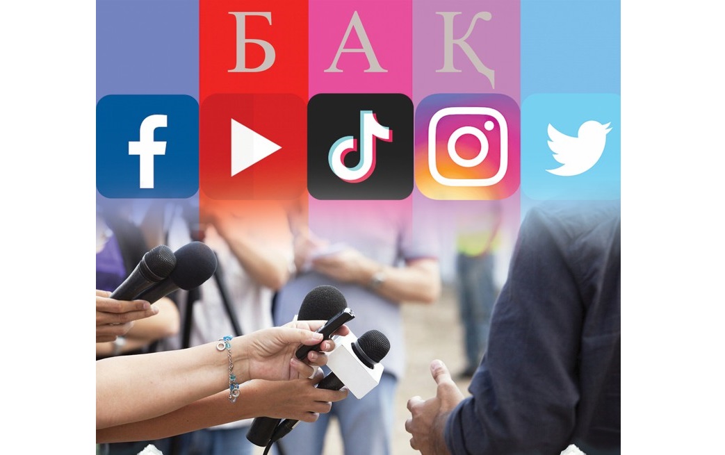 مەديا: زەرتتەۋ مەن بولجام