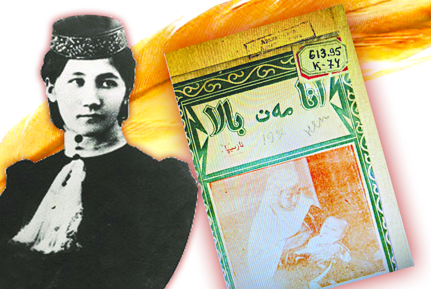 انالار ادەبى تۋرالى كىتاپ