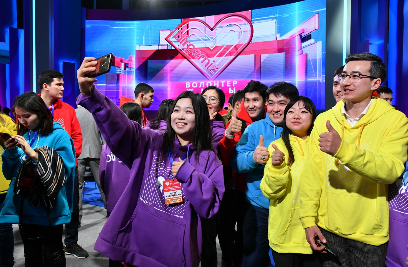 ەل قامىن جەگەن ەرىكتى