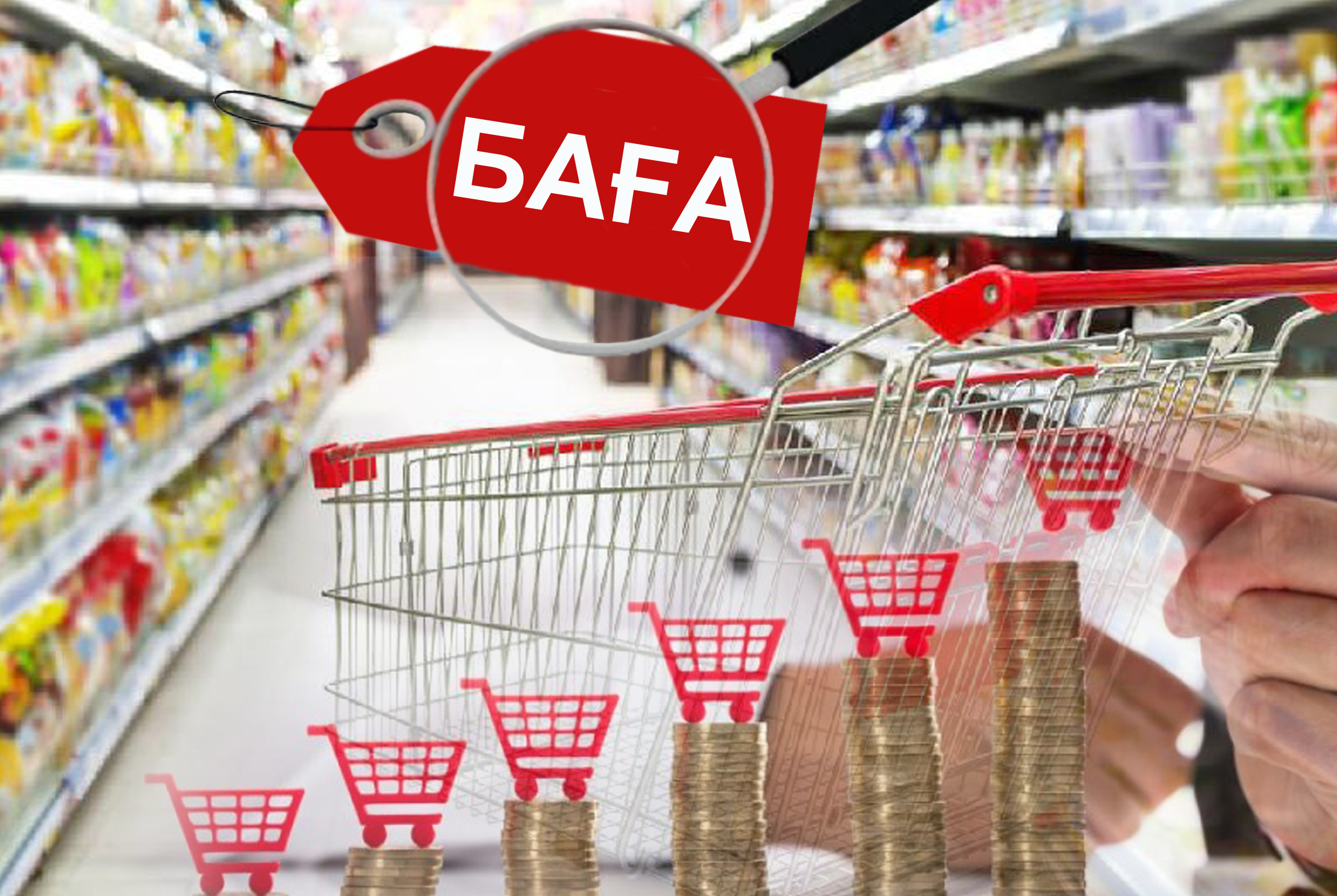 جەمىس جەتكىلىكتى مە؟