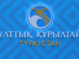 پرەزيدەنتتىڭ قاتىسۋىمەن ۇلتتىق قۇرىلتاي وتىرىسى وتەدى