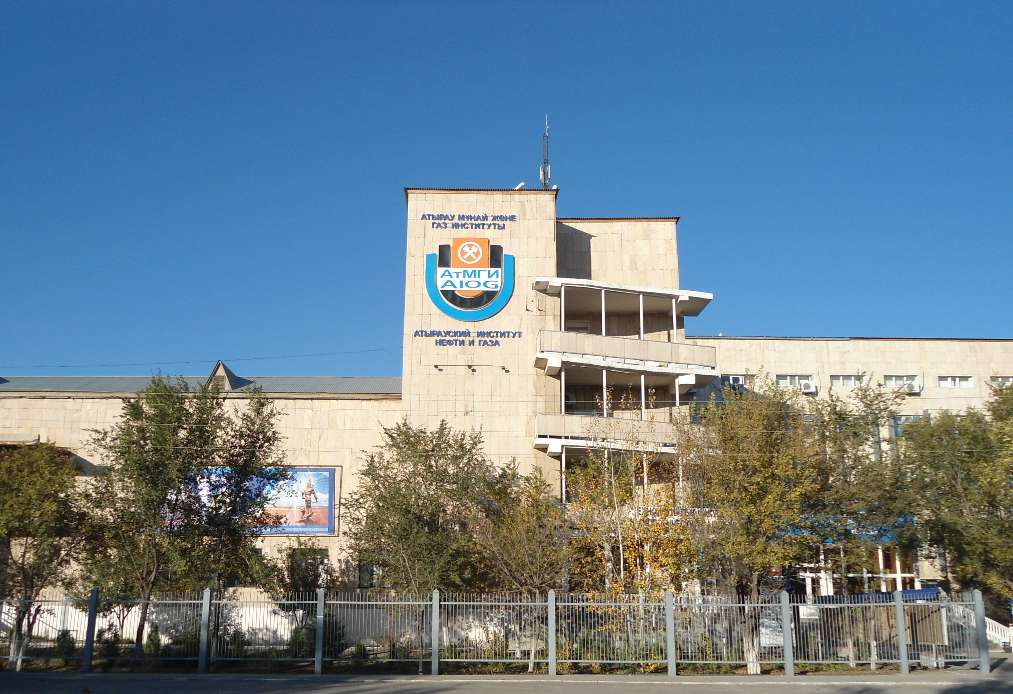 بايلانىس ءورىسى كەڭەيەدى