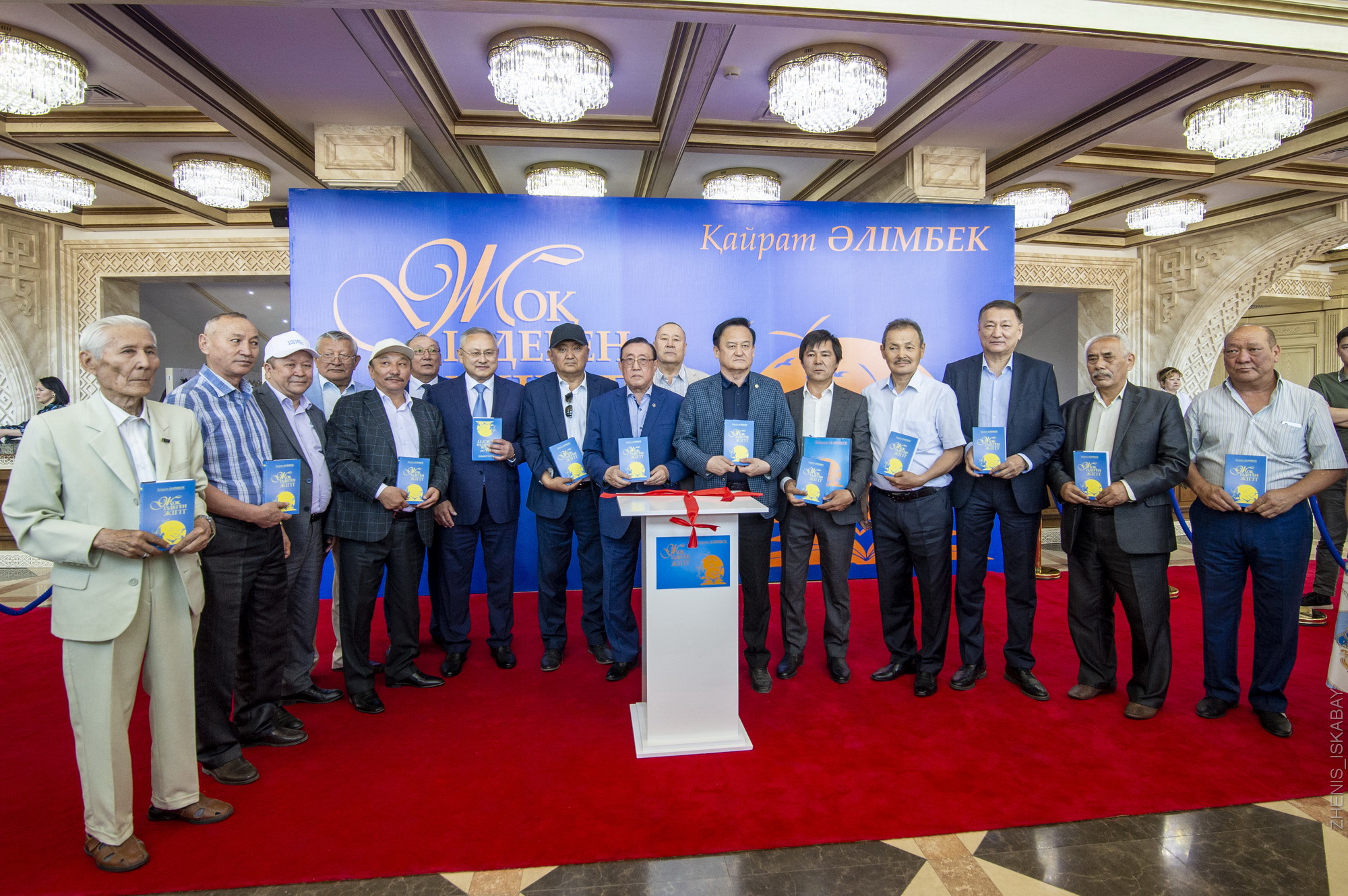 قايرات الىمبەك الەمى