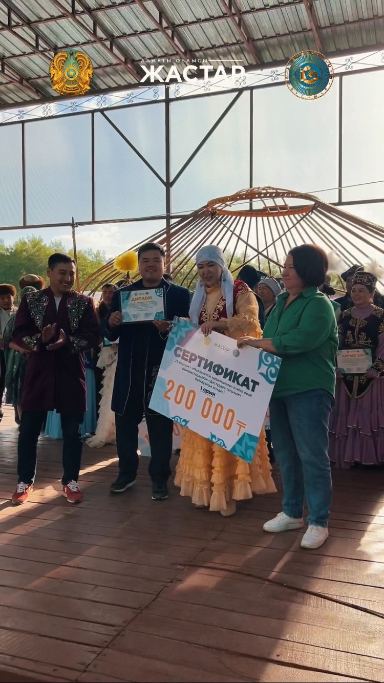 «داستۇردەن تاعىلىم» وبلىستىق بايقاۋى