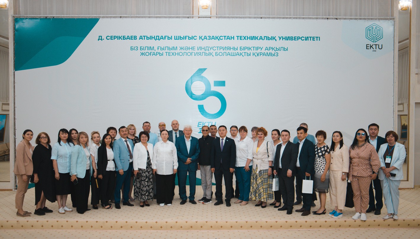 عىلىم – ەل دامۋىنىڭ كورسەتكىشى