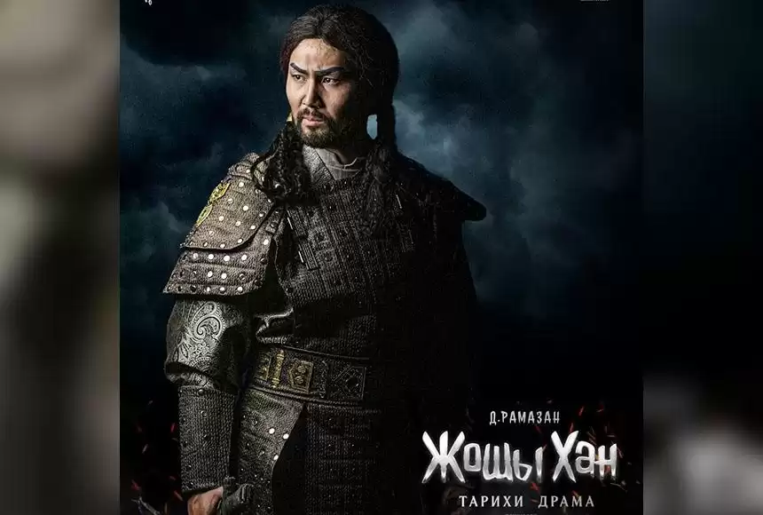 مەملەكەت باسشىسى «جوشى حان» سپەكتاكلىنىڭ پرەمەراسىن تاماشالايدى