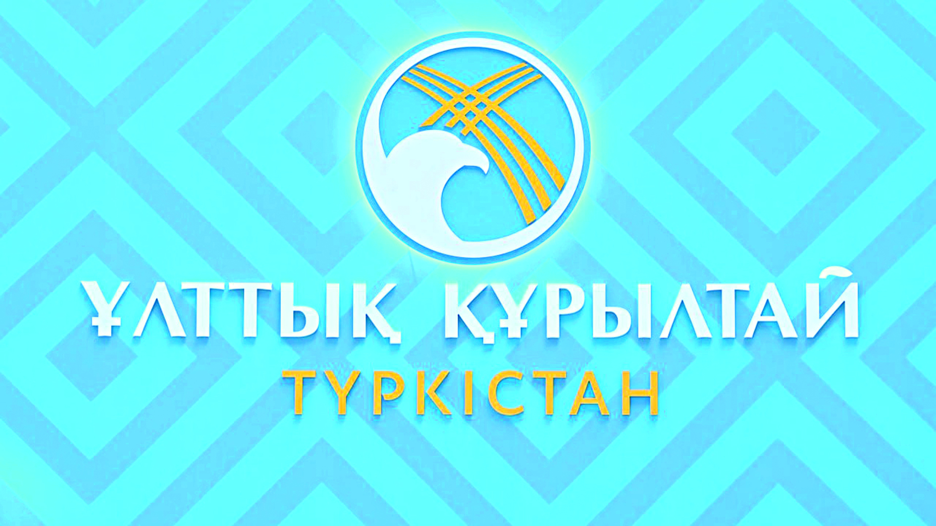 ادال ازامات قانداي بولۋعا ءتيىس؟