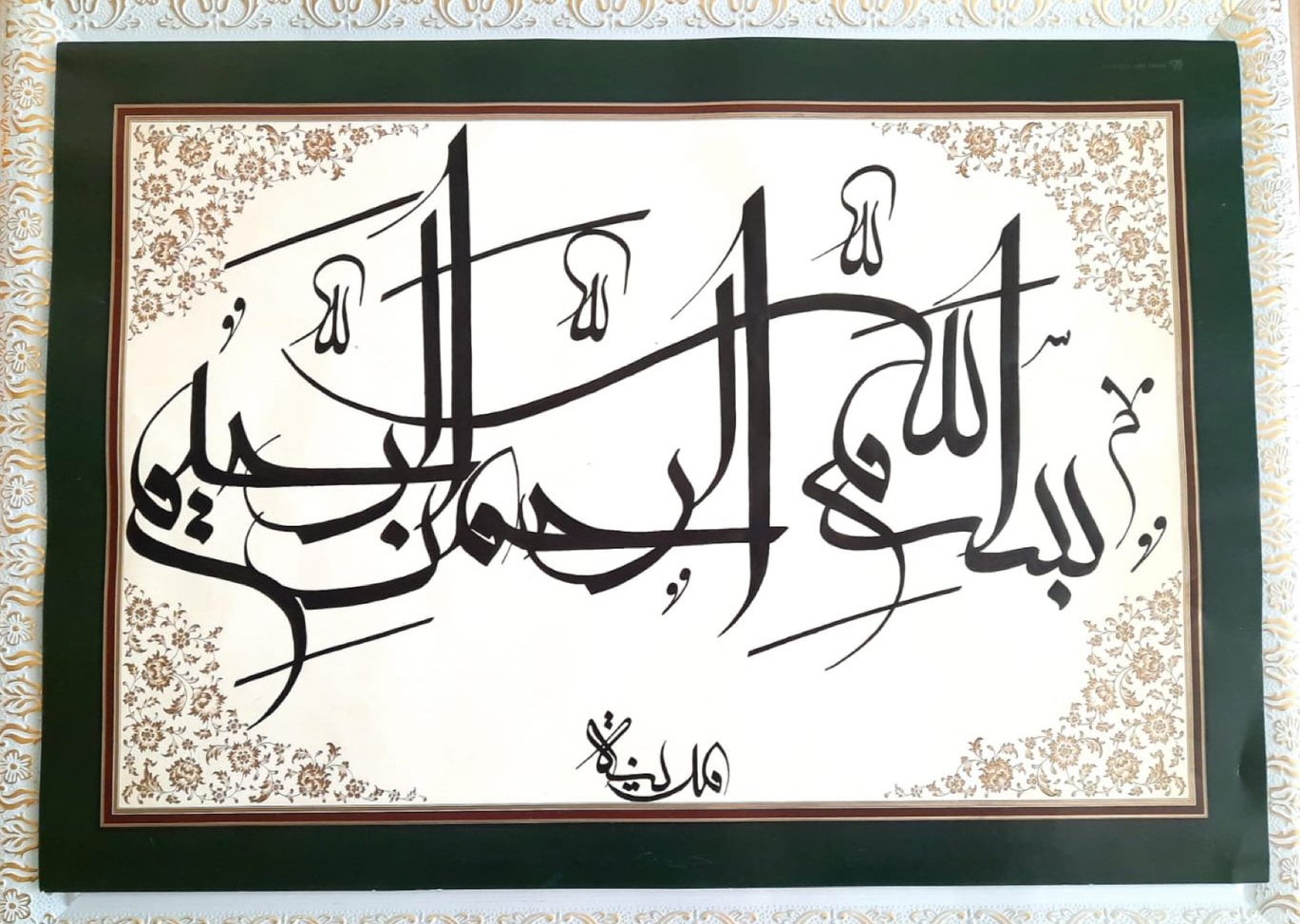 قاعازداعى قالام ءىزى