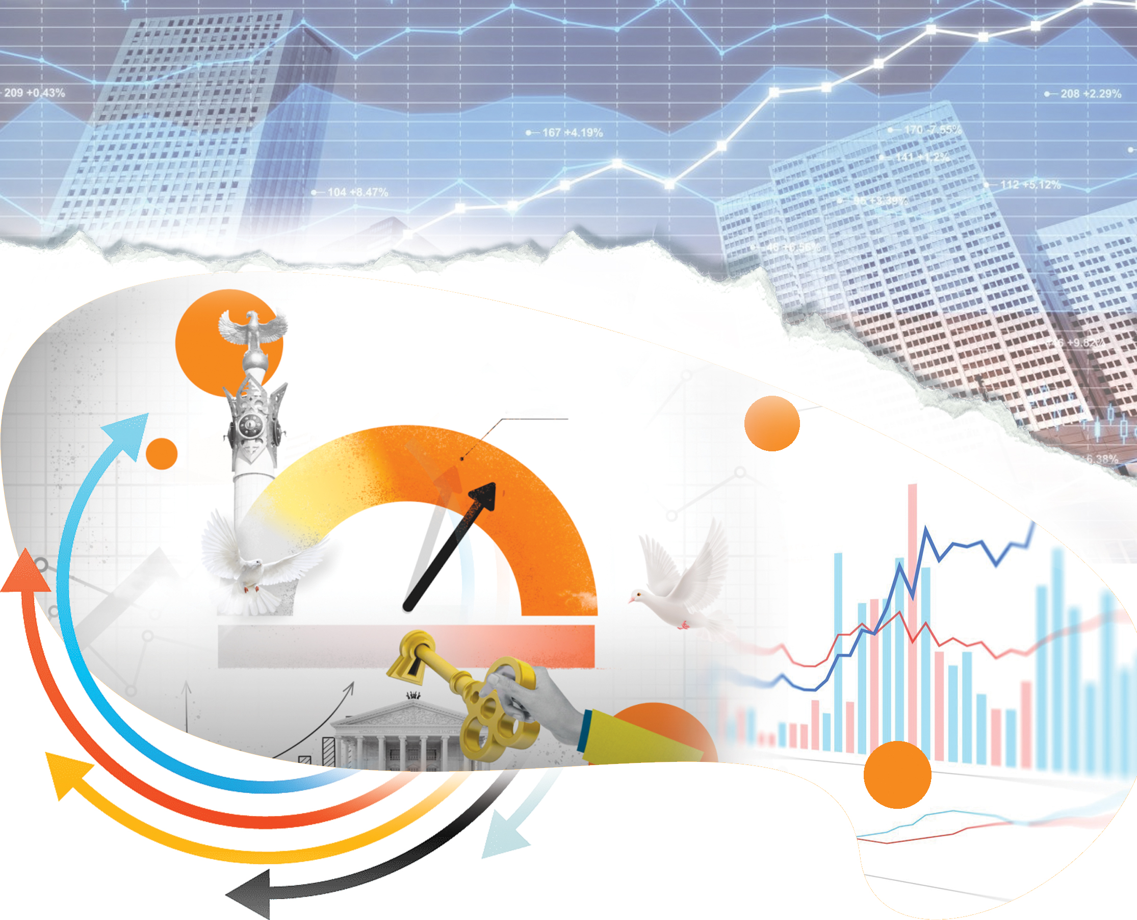 بانك سەكتورىنىڭ بارى مەن جوعى