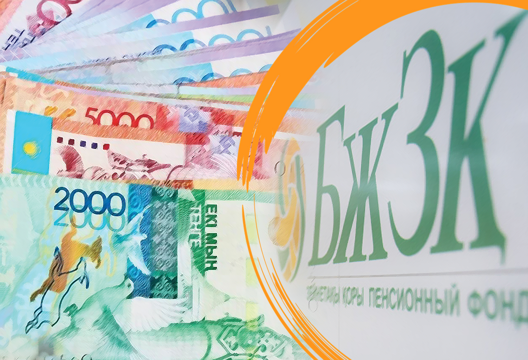 سالىمشى جانە ينۆەستيتسيالىق تابىس